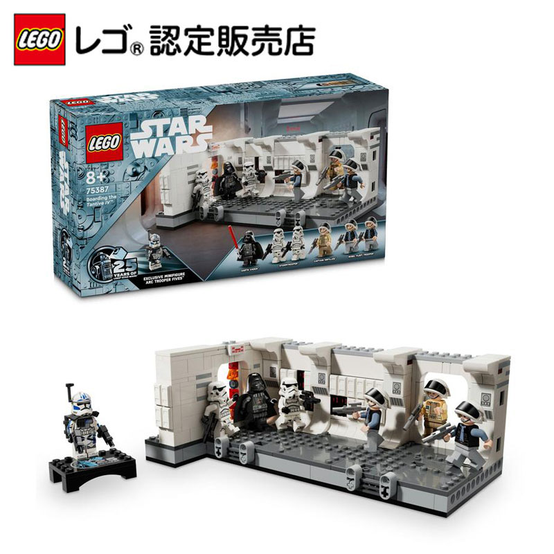 楽天市場】【レゴ 認定販売店】 レゴ スター・ウォーズ 砂漠の