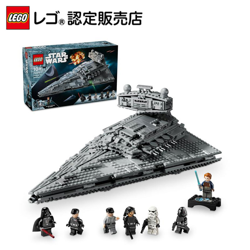 楽天市場】【レゴ 認定販売店】レゴ スター・ウォーズ