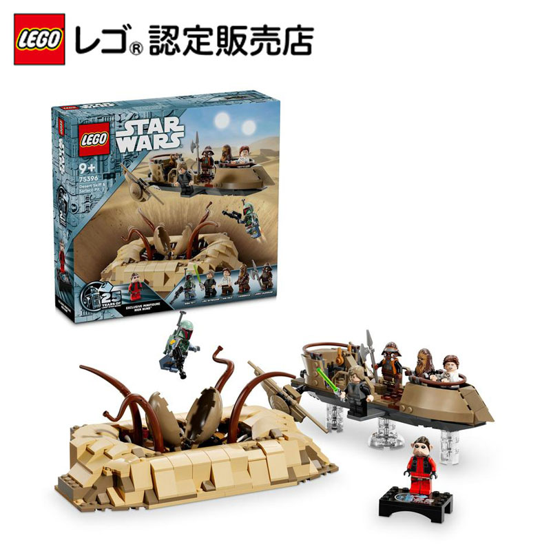 楽天市場】【レゴ 認定販売店】レゴ スター・ウォーズ R2-D2