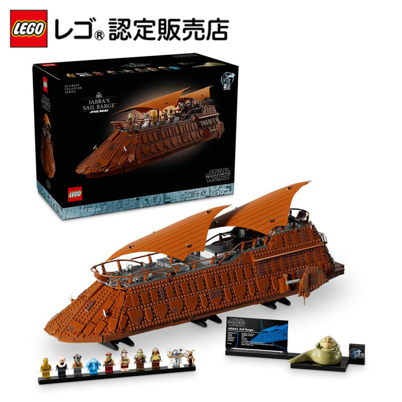Darth Maul's Sith Infiltrator™ 75383 | Star Wars™ | Buy