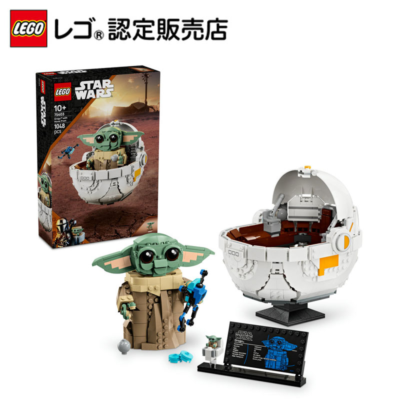 楽天市場】【流通限定商品】 レゴ スター・ウォーズ ジャバの