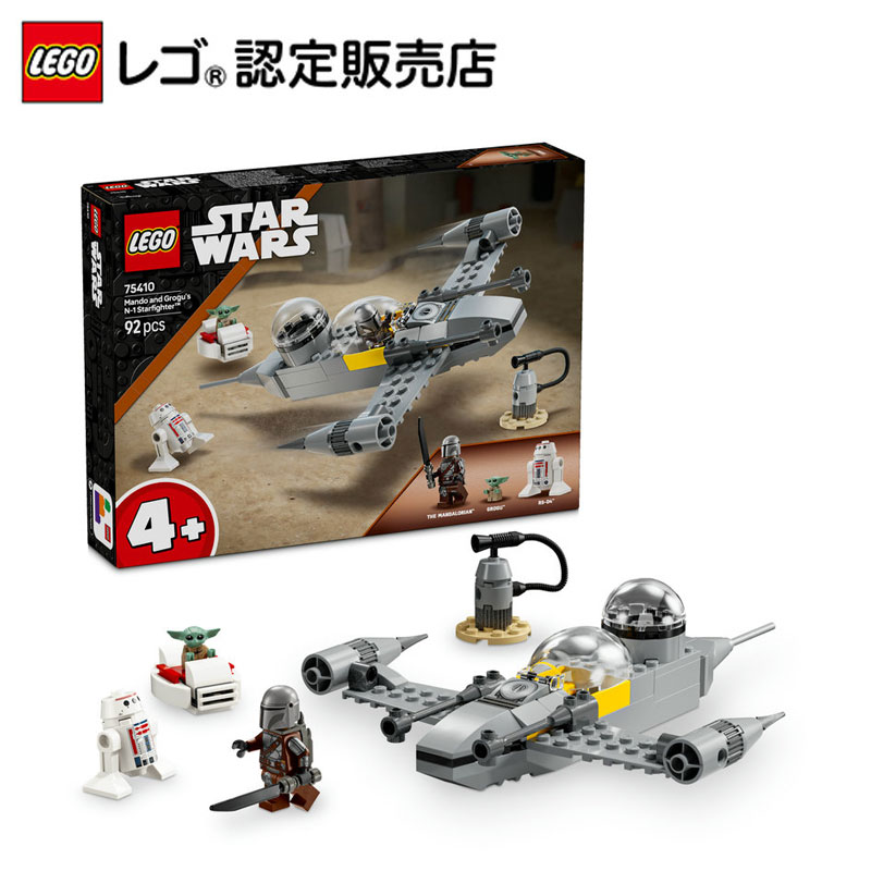楽天市場】【レゴ 認定販売店】レゴ スター・ウォーズ R2-D2