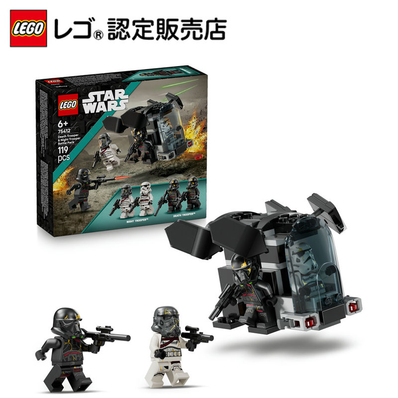 楽天市場】【流通 限定商品】 レゴ スター・ウォーズ ブリックヘッズ