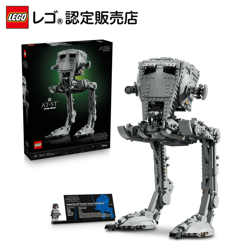楽天市場】【レゴ 認定販売店】 レゴ スター・ウォーズ K-2SO 警備