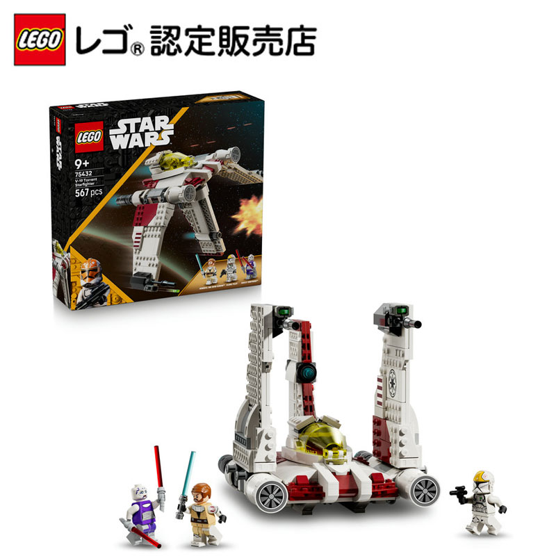 楽天市場】【レゴ 認定販売店】レゴ スター・ウォーズ クローン