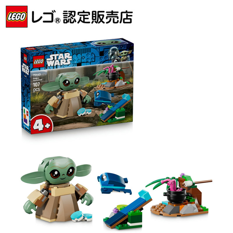 楽天市場】【レゴ 認定販売店】 レゴ スター・ウォーズ BB-8