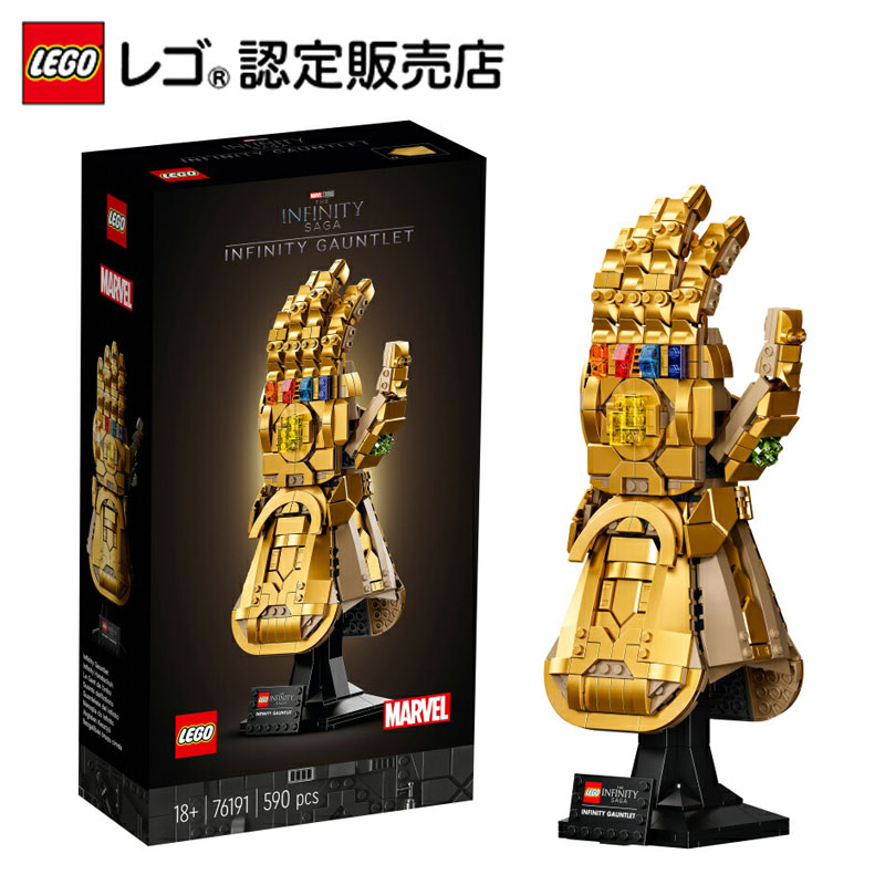 楽天市場 流通限定商品 レゴ Lego スーパー ヒーローズ ヴェノム おもちゃ 玩具 ブロック 男の子 女の子 おうち時間 大人 オトナレゴ ヒーロー マーベル 映画 キャラクター フィギュア プレゼント ギフト 誕生日 クリスマス ベネリック レゴストア楽天市場店