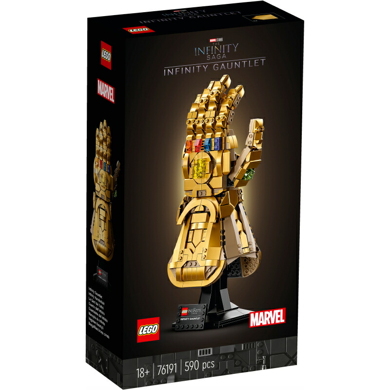 レゴ R 認定販売店 レゴ Lego スーパー ヒーローズ インフィニティ ガントレット おもちゃ 玩具 ブロック 男の子 女の子 おうち時間 マーベル アベンジャーズ 映画 キャラクター フィギュア ロボット プレゼント ギフト 誕生日 Napierprison Com