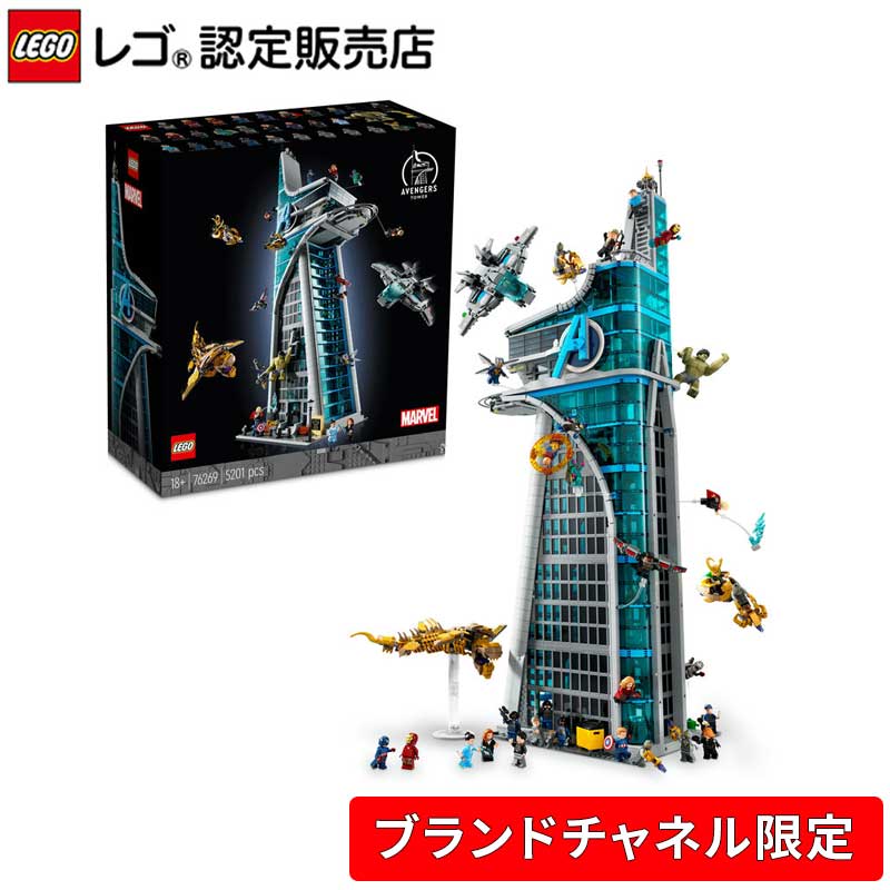 レゴ·ハリー·ポッター71043ホグワーツ城(豪華コレクション版) Hogwarts™ Castle 71043 | Harry Potter™ | Buy online at the
