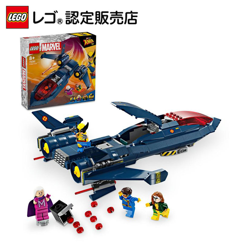 楽天市場】【レゴ 認定販売店】 レゴ マーベル スーパー・ヒーローズ 