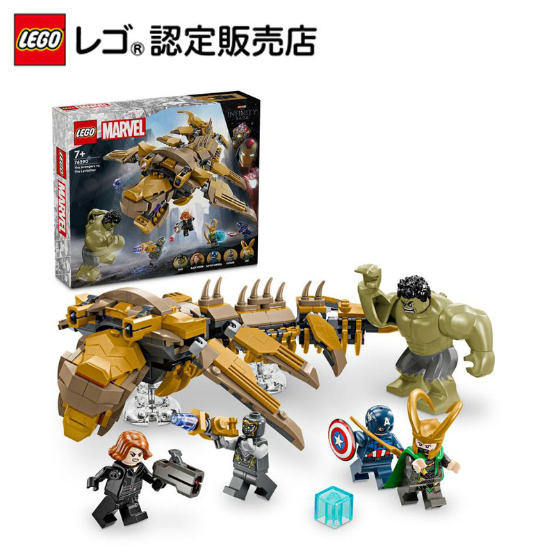 楽天市場】【レゴ 認定販売店】 レゴ マーベル スーパー