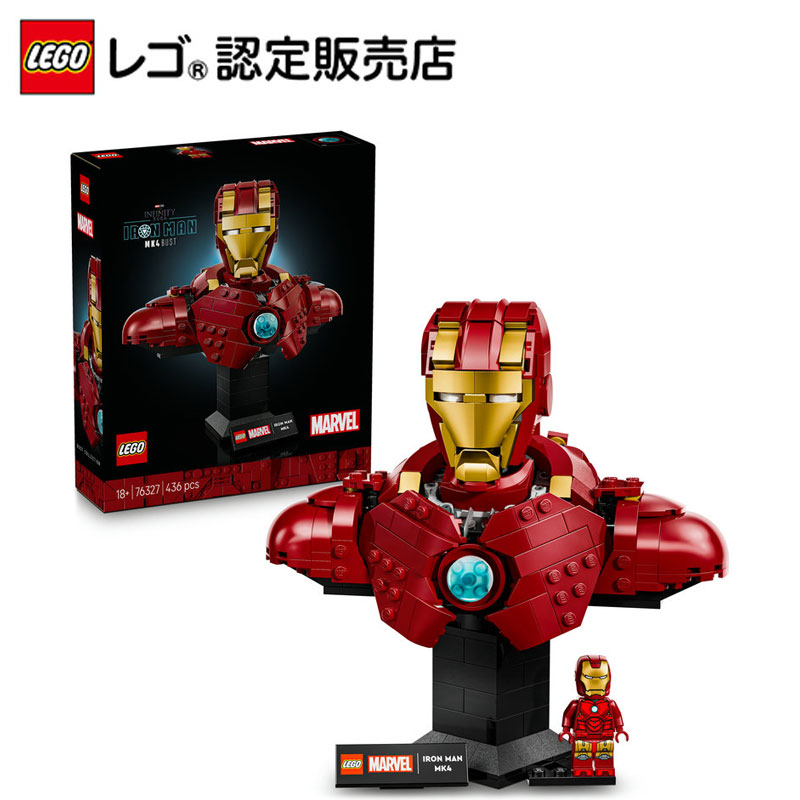 セレブヒーローアイアンマン(AVGR)(MAR/S89-032A) | 未登録