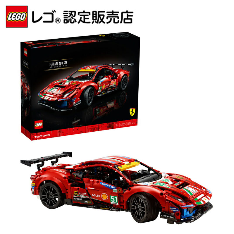 追加画像 C5155☆美品 LEGO レゴ テクニック フェラーリ アウトレット