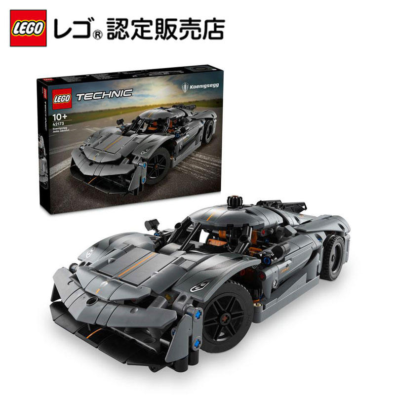 楽天市場】【レゴ 認定販売店】 レゴ テクニック リープヘル LR 楽天市場】【レゴ 認定販売店】 レゴ テクニック リープヘル LR