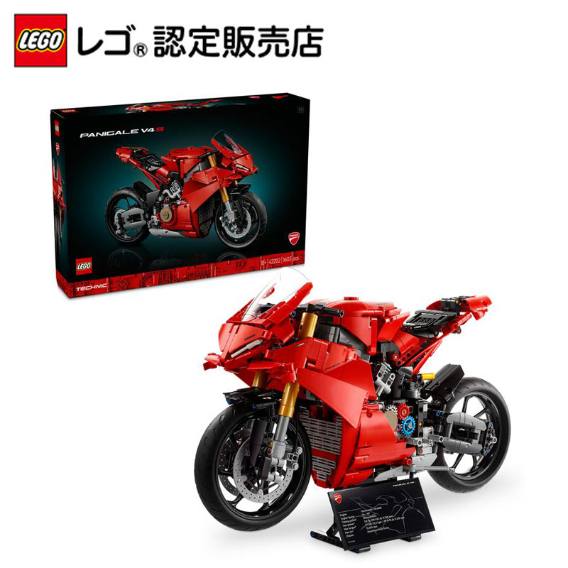 楽天市場】【クリスマス特別価格 12/25まで】【レゴ 認定販売店】 レゴ