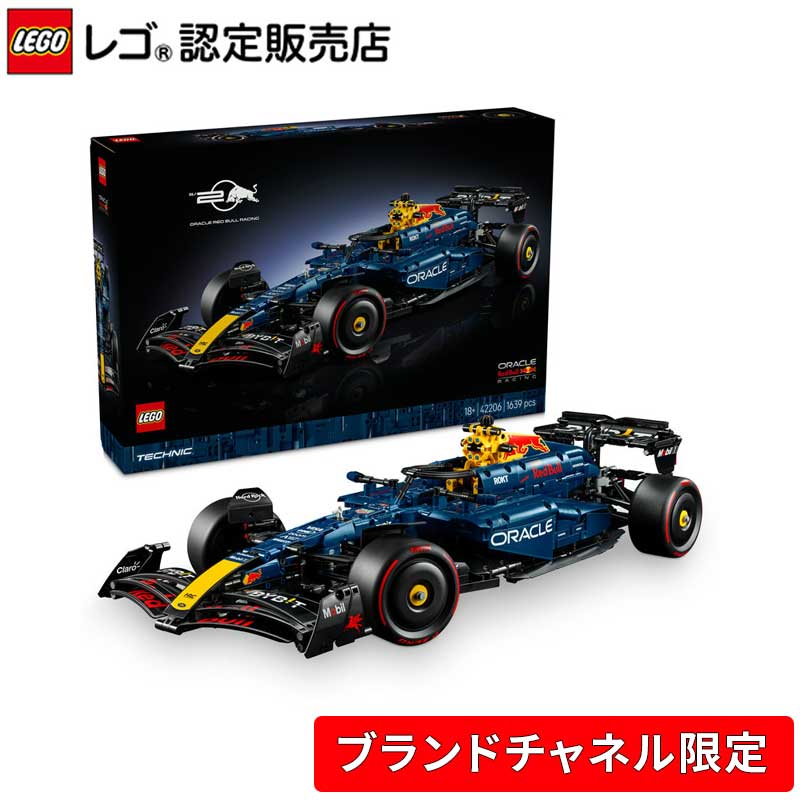 楽天市場】【レゴ 認定販売店】 レゴ テクニック Mercedes-AMG F1 W14