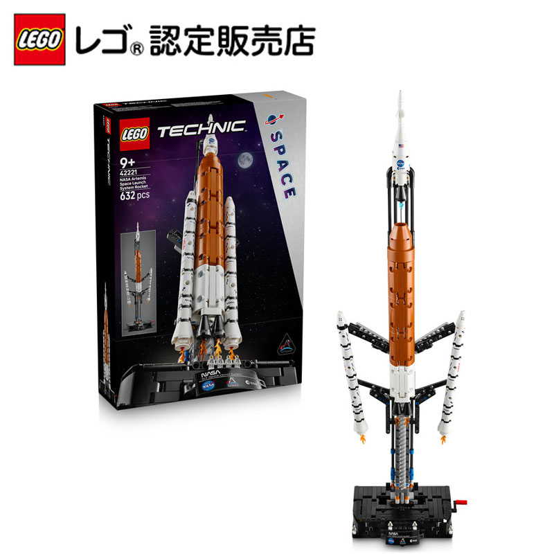成年者の利益のレゴ 立ちはだかる！