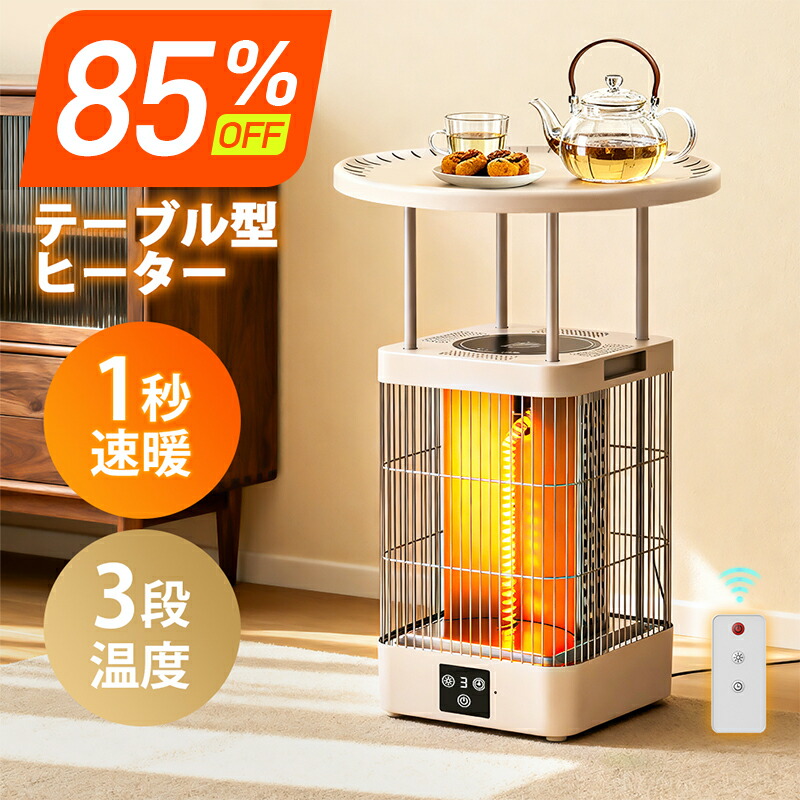 ザイグルボーイ2コンプリートセット（ZAIGLE BOY）※WEB限定トング付き