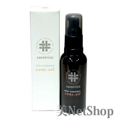 楽天市場】アリミノ ケアトリコ アフタートリートメントコンクオイル