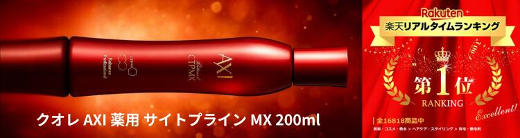 楽天市場】クオレ AXI フォーム マスク RF-a 230g 炭酸 洗顔