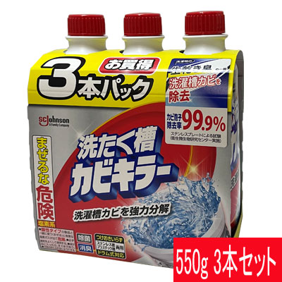 コストコ　スプレインウォッシュ本体＋詰め替え スプレインウォッシュ☆シミ抜きスプレー 650ml＋詰替4.2Lセット
