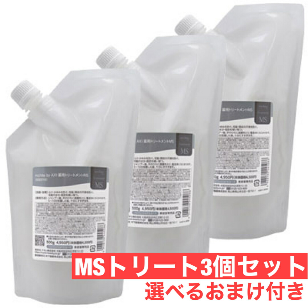 楽天市場】クオレ michite by AXI シャンプー ＭＳ 500ｍｌ トリートメント ＭＳ 500ｇ詰替え 各2個 選べるおまけ付き セット  【医薬部外品】ミチテ クオレ化粧品 サロン専売品 美容室 AXI フケが出やすい/脂が出やすい/炎症を起こしている/頭皮がかゆい : 美-ＮｅｔＳｈｏｐ