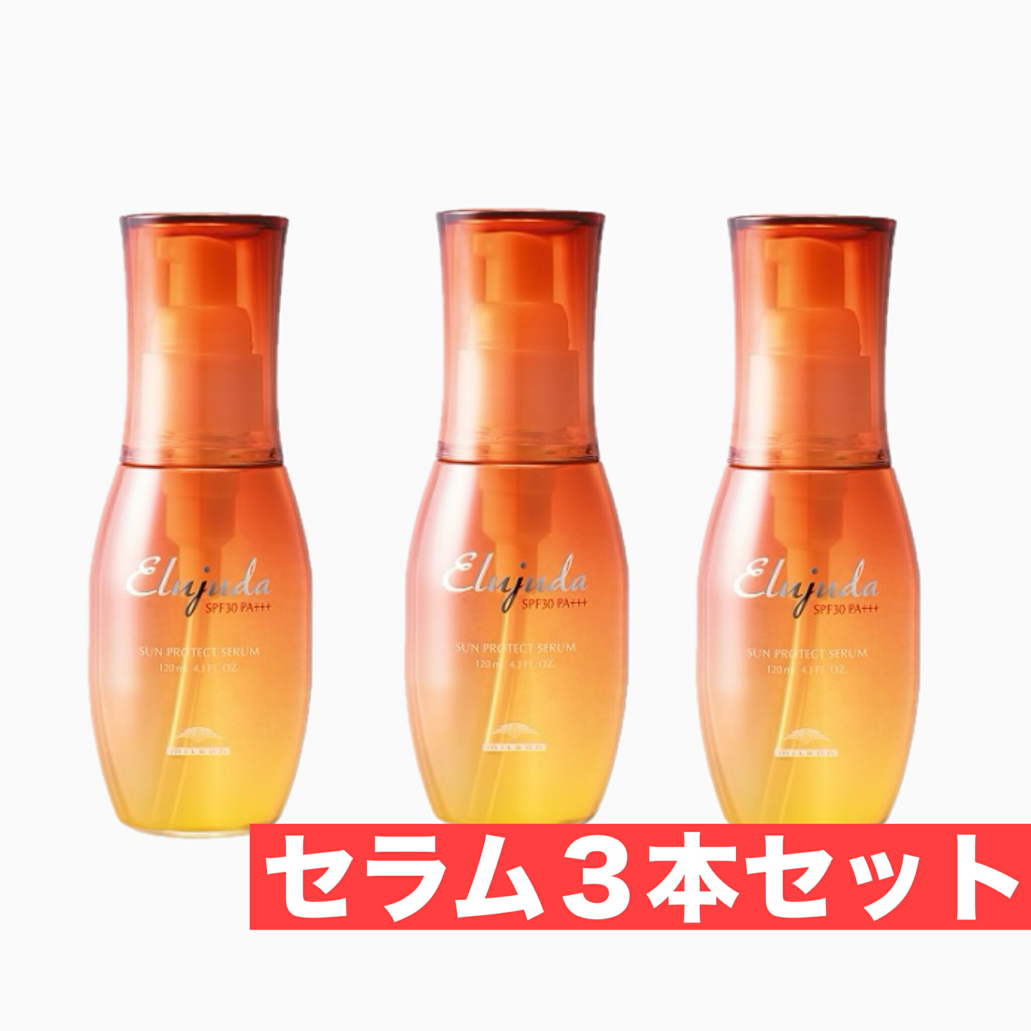 楽天市場】【3本セット】ミルボン ディーセス エルジューダ サン
