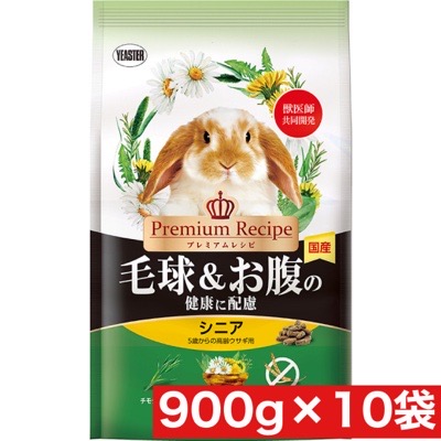 洗い流さない手当て特集