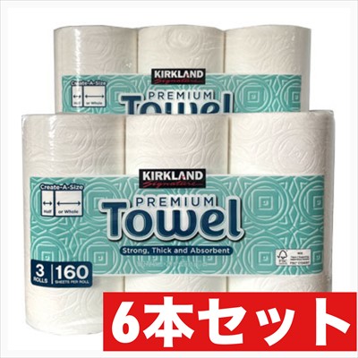 コストコ - 最安値　特価　コストコ　カークランド　トイレットペーパー　60ロール 楽天市場】コストコ トイレット ペーパー ダブル 30 ロール 送料
