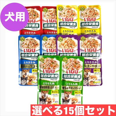 楽天市場】いなばペットフード ドッグフード ウェット ツインズ パウチ