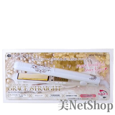 クレイツ イオンアイロン グレイスストレート 送料無料 コンビニ受取対応商品