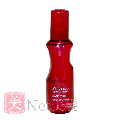 楽天市場】資生堂 ステージワークス バウンシングプライマー 150mL