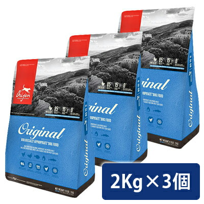 上質で快適 楽天市場 オリジン オリジナル 2kg 3個セット 送料無料 コンビニ受取対応商品 美 ｎｅｔｓｈｏｐ 60 Off Lexusoman Com