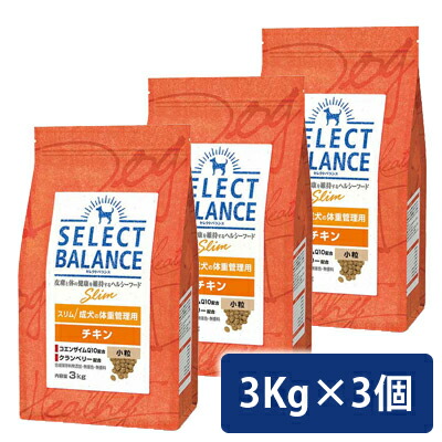 公式 楽天市場 セレクトバランス スリム チキン小粒 成犬の体重管理用 3kg 3個セット 送料無料 コンビニ受取対応商品 美 ｎｅｔｓｈｏｐ 保証書付 Lexusoman Com