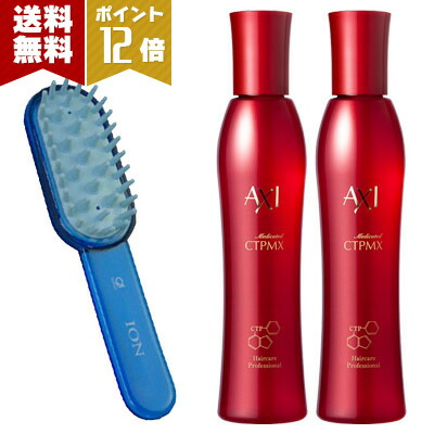 楽天1位 あす楽対応 ポイント12倍 クオレ Axi 薬用 サイトプラインmx 0ml 2本とマッサージブラシセット エントリーでpt最大27倍4 16 02 00 4 30 23 59 コンビニ受取対応商品 美 ｎｅｔｓｈｏｐ Fmpvs Gov Ba