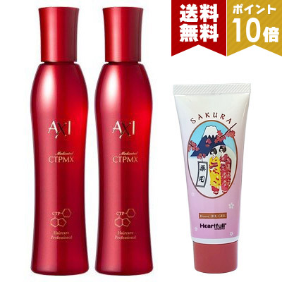 楽天市場】ポイント 8倍 クオレ AXI 薬用 サイトプライン MX 200ml 