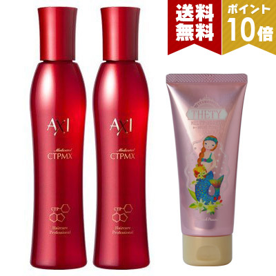 楽天市場】ポイント 8倍 クオレ AXI 薬用 サイトプライン MX 200ml 