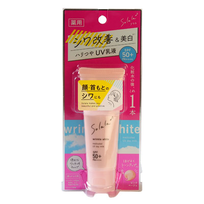 超目玉 【新品】ハイム クレヴァ―ホワイトニングミルク 100ml x 2個