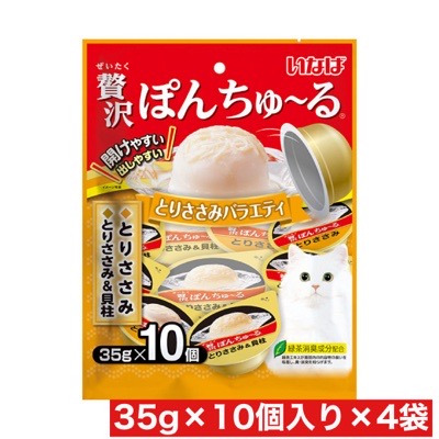 いなばペットフード いなば 贅沢ぽんちゅ～る とりささみバラエティ 35g×10個 ×4袋セット まとめ買い 猫 ネコ おやつ ごはん