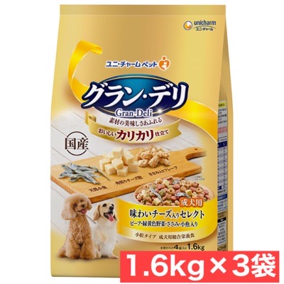ユニ・チャーム グラン・デリ カリカリ仕立て1成犬用 味わいチーズ入り セレクト 1.6kg×3袋セット まとめ買い 国産 小分けパック 犬 ごはん ドライフード