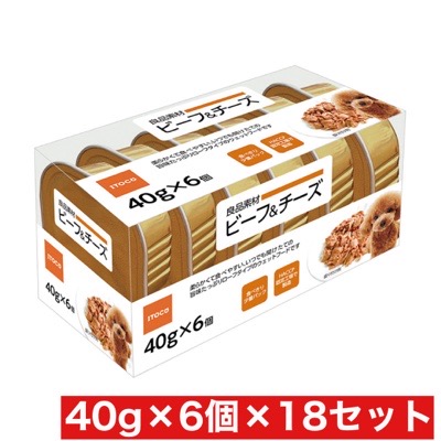 イトウ＆カンパニー 良品素材 アルミトレイ ビーフ＆チーズ 40g×6個 ×18セット まとめ買い 中国産 ウェットフードローフタイプ HACCP認定工場