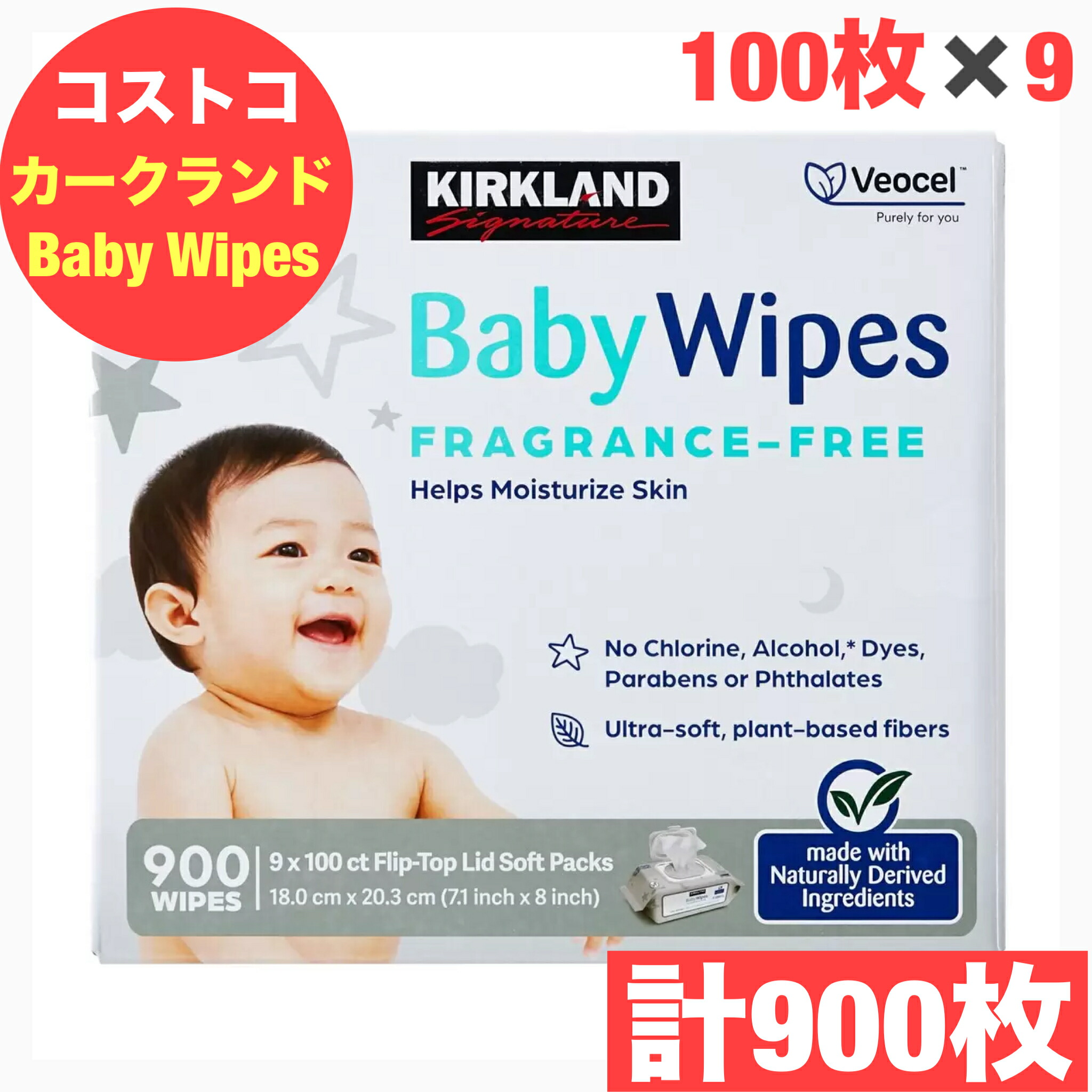Baby Wipes おしり拭き コストコ　カークランド　ベビーワイプ　厚手 Amazon.co.jp: リコ おしりふき コストコ お尻拭き riko RICO