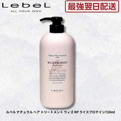 楽天市場】ルベル ナチュラル ヘア ソープ ウィズ CY サイプレス