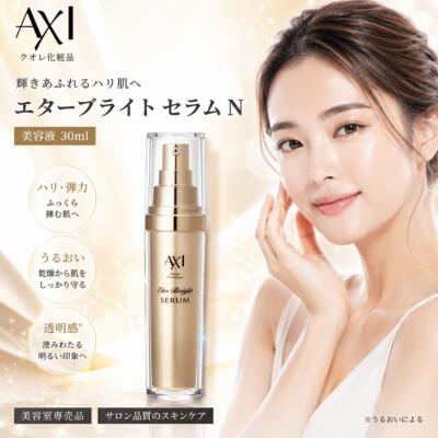 洗い流さない手当て特集