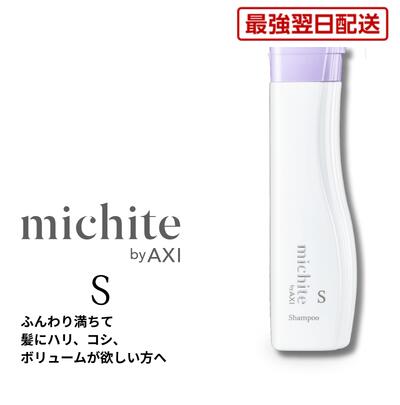 楽天市場】【最強翌日配送】【2％OFFクーポン】クオレ michite by AXI