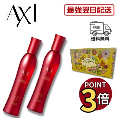 楽天市場】【最強翌日配送】【2％OFFクーポン☆ポイント3倍】クオレ