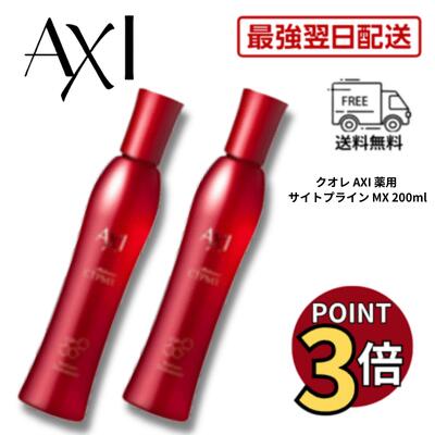 洗い流さない手当て特集