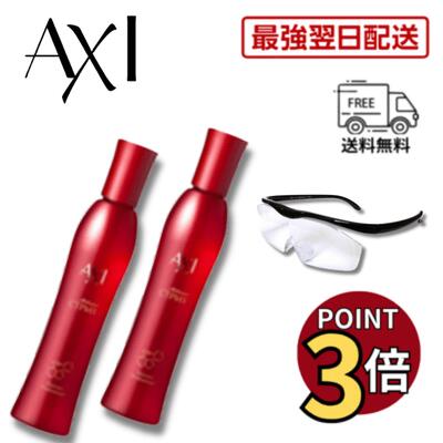 楽天市場】【2本セット】クオレ AXI 薬用 サイトプライン MX 200mL