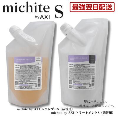 洗い流さない手当て特集