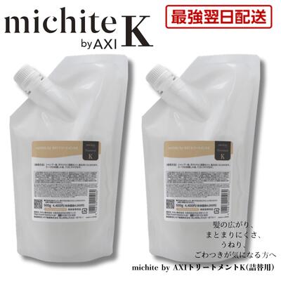 洗い流さない手当て特集